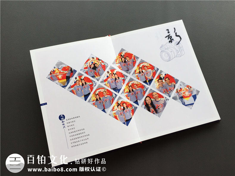 理工大學(xué)班級同學(xué)紀(jì)念冊制作 聚會(huì)紀(jì)念冊制作的故事與方法！