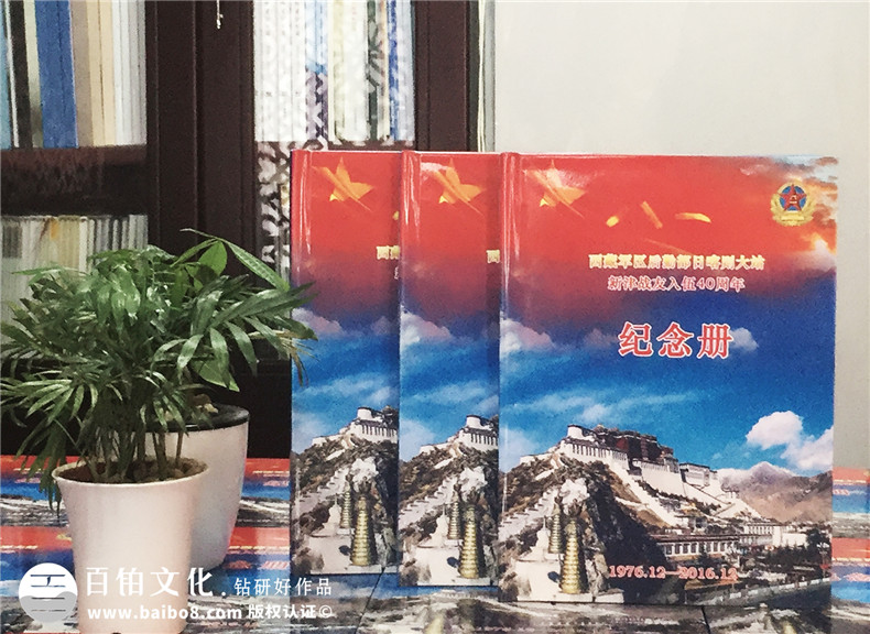 戰(zhàn)友相冊設計 戰(zhàn)友紀念冊是上好的戰(zhàn)友紀念品