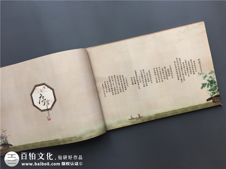 領(lǐng)會(huì)同學(xué)聚會(huì)相冊(cè)制作意義 一本同學(xué)相冊(cè)加強(qiáng)大家的關(guān)系！第2張-宣傳畫冊(cè),紀(jì)念冊(cè)設(shè)計(jì)制作-價(jià)格費(fèi)用,文案模板,印刷裝訂,尺寸大小