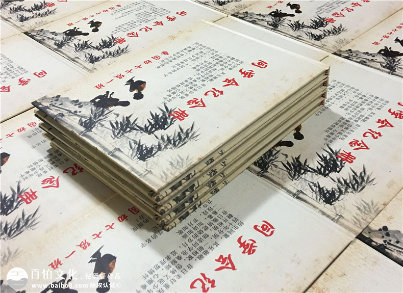 成都桑園初中同學(xué)40周年聚會紀念冊設(shè)計制作