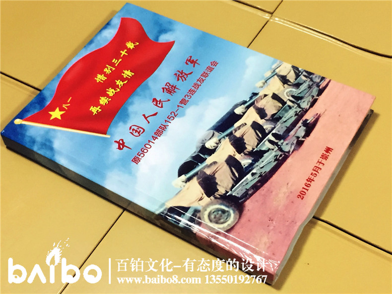 30周年戰(zhàn)友聚會(huì) 戰(zhàn)友周年聚會(huì)紀(jì)念冊(cè)制作 留存無數(shù)感動(dòng)！