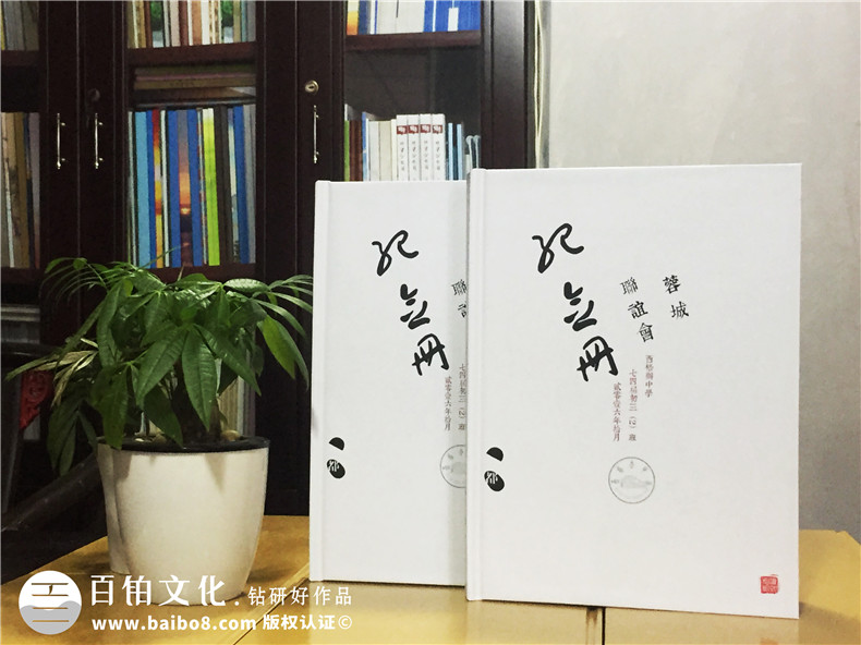 百鉑設(shè)計(jì)鉆研好作品 值得推薦的紀(jì)念冊(cè)設(shè)計(jì)與紀(jì)念冊(cè)制作服務(wù)商第1張-宣傳畫(huà)冊(cè),紀(jì)念冊(cè)設(shè)計(jì)制作-價(jià)格費(fèi)用,文案模板,印刷裝訂,尺寸大小