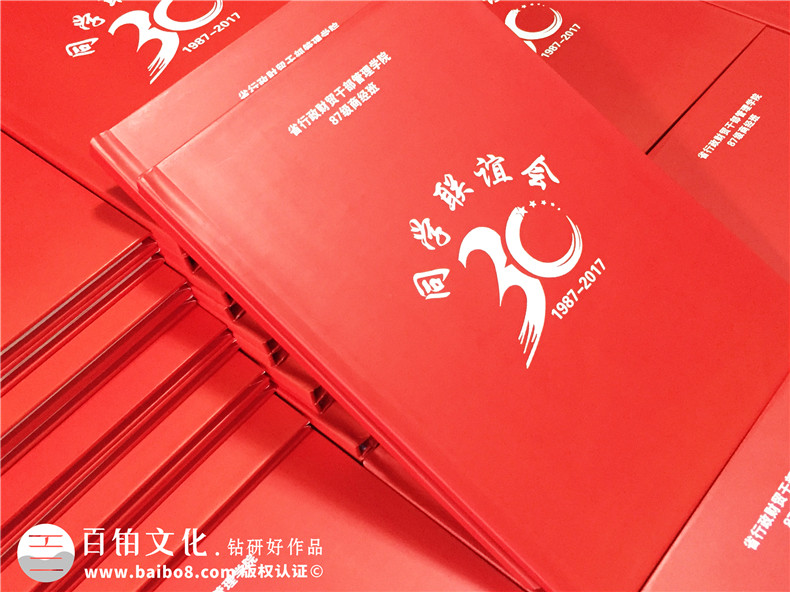 同學(xué)聚會(huì)紀(jì)念冊(cè)制作后的思考 對(duì)老同學(xué)的感恩和紀(jì)念作用！