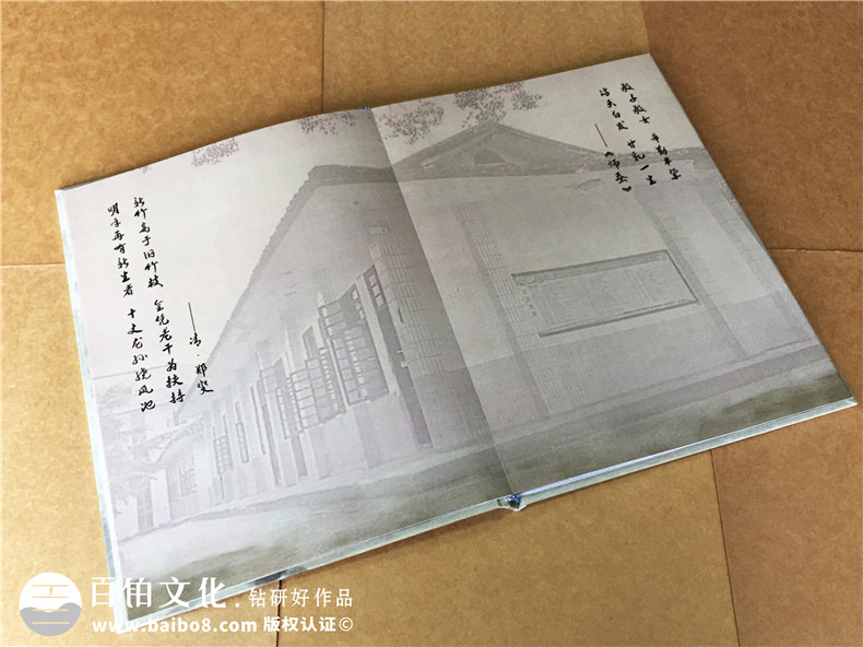 30周年同學(xué)聚會(huì)紀(jì)念冊(cè)定制-聚會(huì)簽到冊(cè)-蓬安中學(xué)