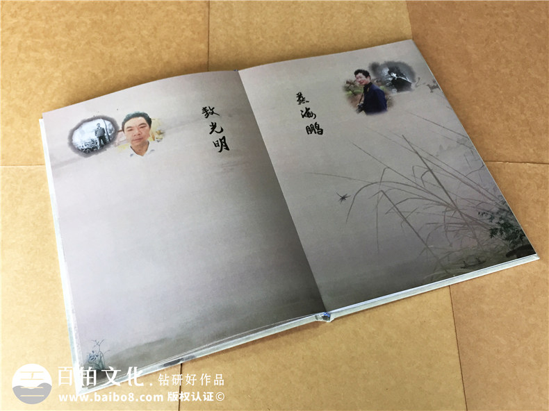 30周年同學(xué)聚會(huì)紀(jì)念冊(cè)定制-聚會(huì)簽到冊(cè)-蓬安中學(xué)