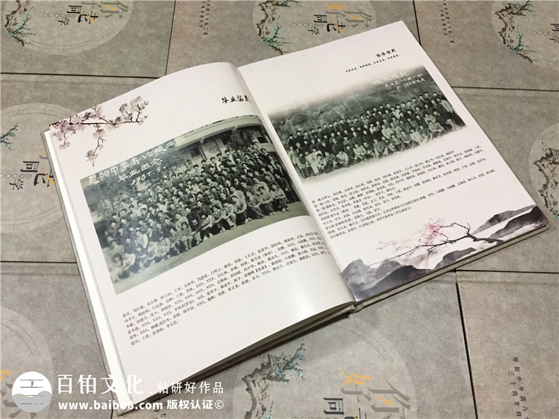 同學(xué)聚會(huì)相冊制作很復(fù)雜 在專業(yè)的相冊制作公司下完成很簡單！