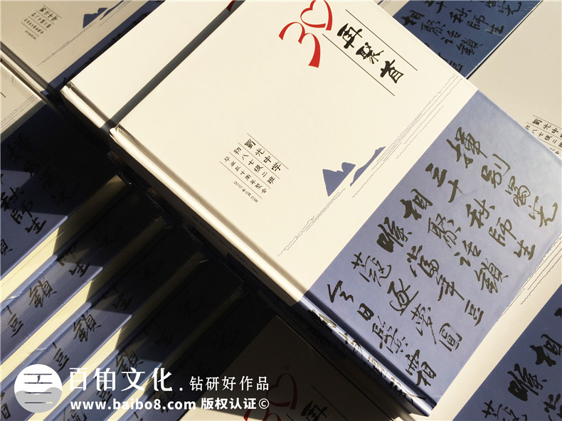 畢業(yè)30周年聚會(huì)紀(jì)念冊(cè)怎么做?同學(xué)會(huì)照片影集的做法?-自貢蜀光中學(xué)