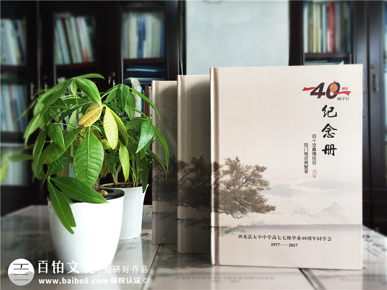 聚會(huì)相冊(cè)制作該怎么做？相冊(cè)制作帶給我們每個(gè)人的無限美好