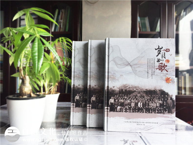 高中畢業(yè)30周年同學(xué)聚會(huì)紀(jì)念冊(cè)前言-后記 重聚首情猶存