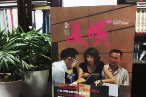 金典美城-義齒類期刊設(shè)計-成都雜志設(shè)計制作