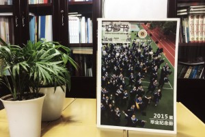 校園雜志設(shè)計制作-學(xué)校期刊排版印刷-成都龍江路小學(xué)