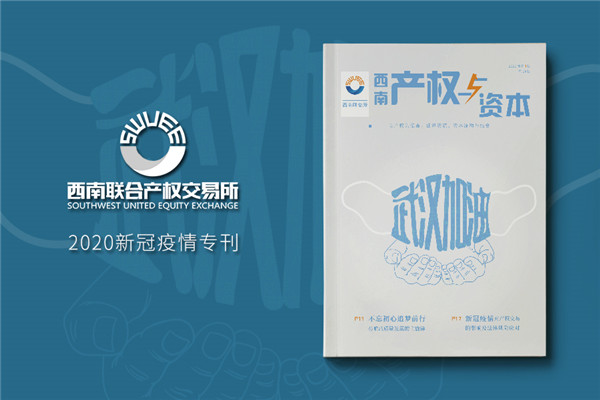 金融企業(yè)內部刊物和文化期刊設計怎么做