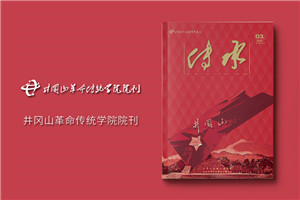 建黨100周年雜志畫冊設(shè)計-企業(yè)內(nèi)部刊物的調(diào)整及修改內(nèi)容