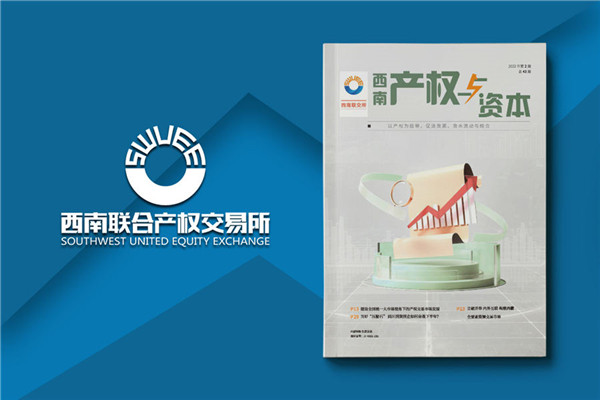 企業(yè)文化建設季刊-公司內刊可以做哪些欄目