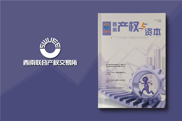 企業(yè)內部文化刊物編纂-國企雜志內刊目錄都可以分為哪些部分