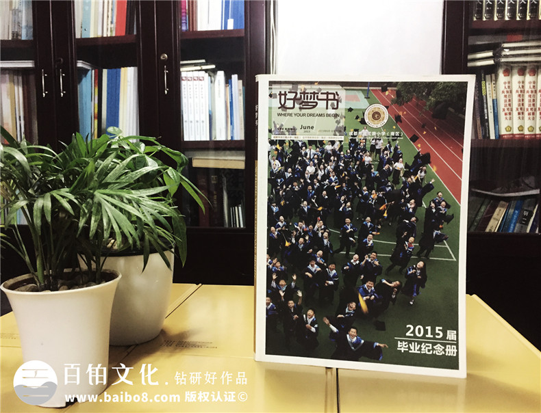 校園雜志設(shè)計制作-學校期刊排版印刷-成都龍江路小學