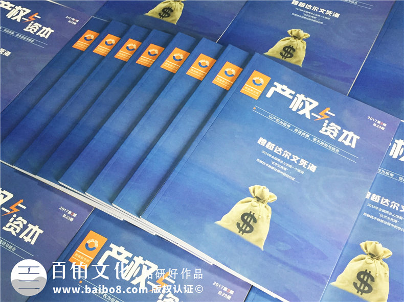 要注意的企業(yè)產(chǎn)品宣傳冊的制作方法