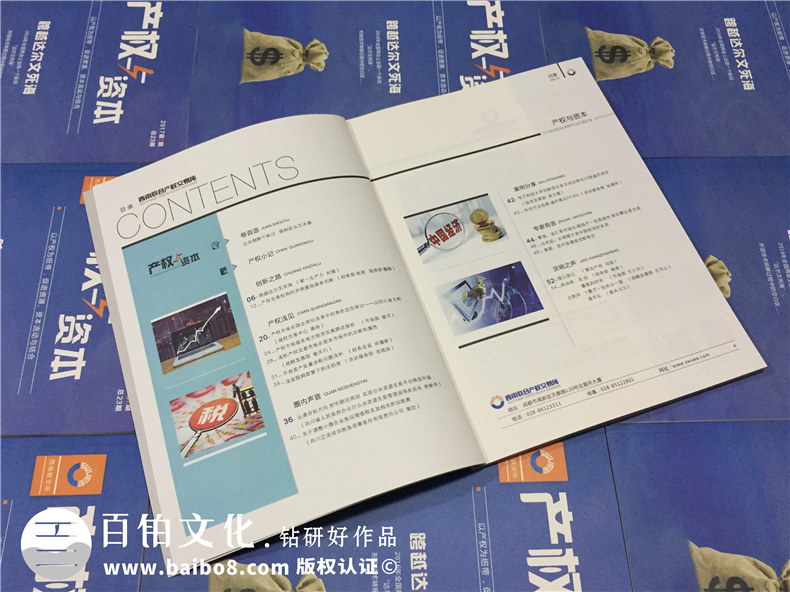 如何辦好企業(yè)期刊雜志,從企業(yè)期刊策劃重點(diǎn)入手