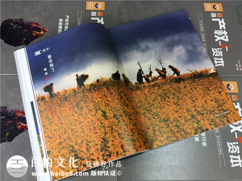 成都哪里有雜志設計公司-企業(yè)內(nèi)刊制作-季刊定制