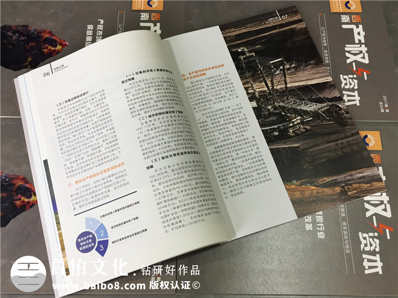 本地的印刷廠家該考慮哪些方面 專業(yè)宣傳冊印刷廠家是我們的選擇