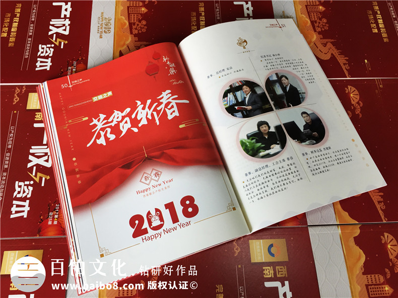 企業(yè)文化雜志設(shè)計(jì)要點(diǎn),公司內(nèi)部刊物怎么制作