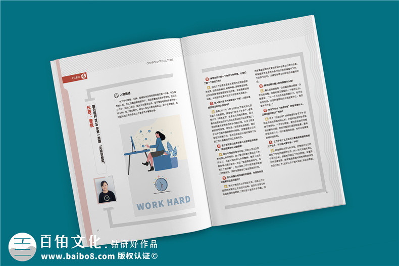 企業(yè)刊物雜志設(shè)計制作流程-公司文化期刊設(shè)計方案-國為醫(yī)藥