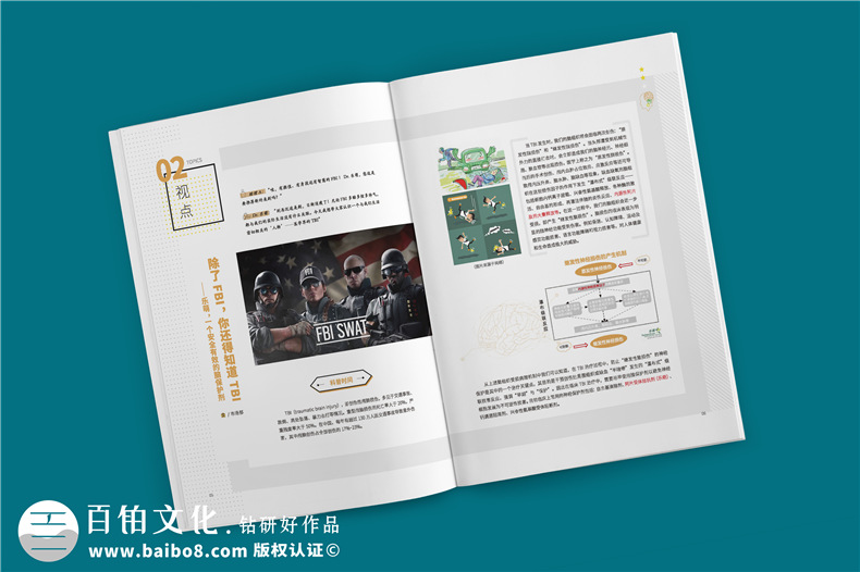 企業(yè)刊物雜志設(shè)計制作流程-公司文化期刊設(shè)計方案-國為醫(yī)藥