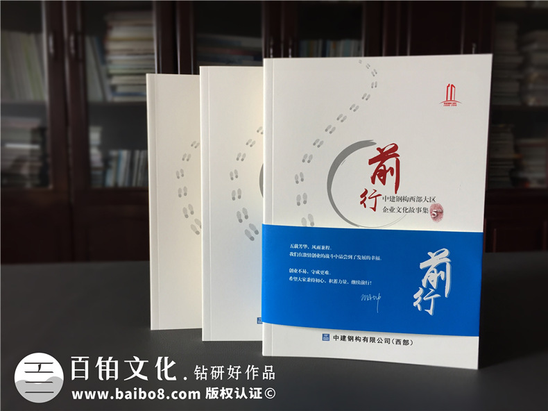 企業(yè)投標(biāo)書怎么制作-企業(yè)項(xiàng)目投標(biāo)文件制作的步驟