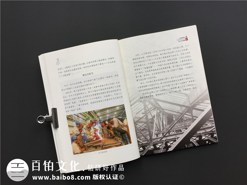 企業(yè)投標(biāo)書怎么制作-企業(yè)項(xiàng)目投標(biāo)文件制作的步驟