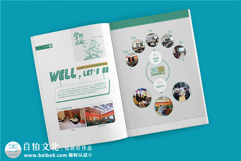 品企業(yè)刊物制作的意義-要求我們科學(xué)創(chuàng)作刊物內(nèi)容