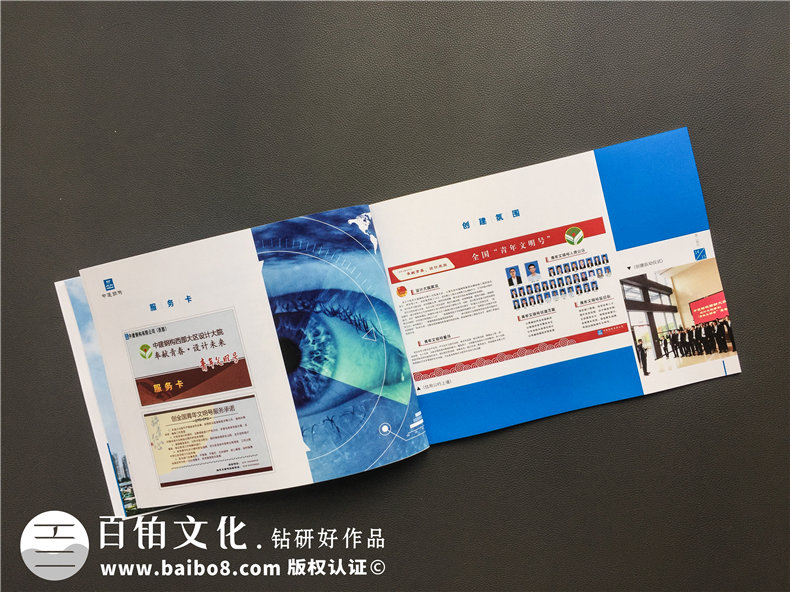 企業(yè)文化期刊工作周刊版面設(shè)計-公司月刊 企業(yè)年刊策劃如何制作？