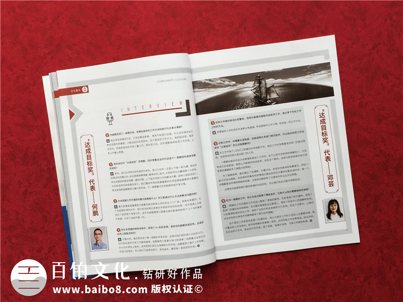 電子期刊設計公司分享:企業(yè)制作期刊模塊有哪些?如何做好刊物排版?