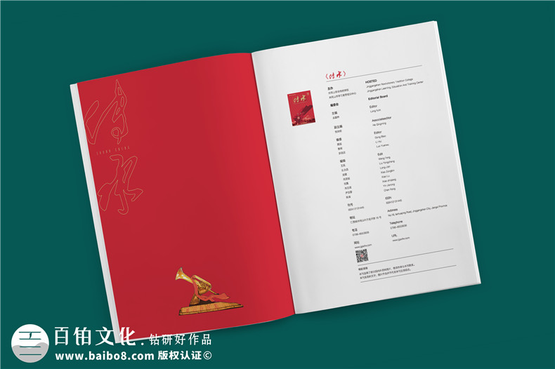 企業(yè)內刊有哪些內容板塊-什么樣的內刊才是比較全面的第2張-宣傳畫冊,紀念冊設計制作-價格費用,文案模板,印刷裝訂,尺寸大小