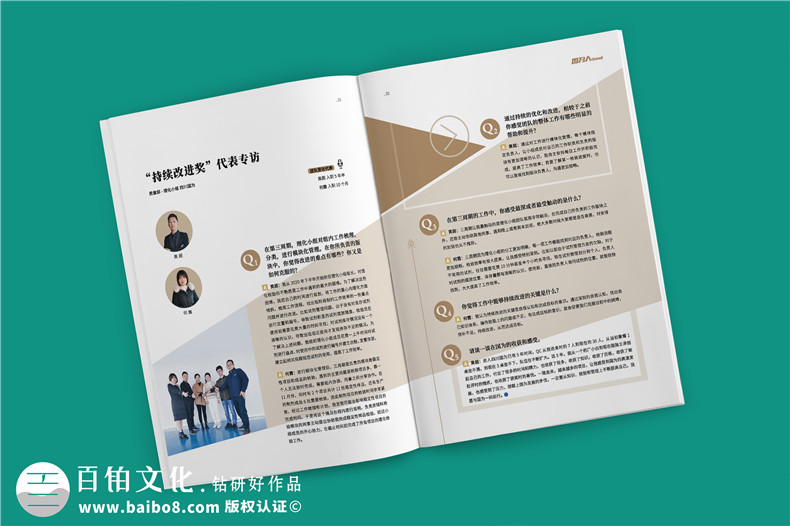 企業(yè)刊物制作-不得不知的企業(yè)刊物方案設(shè)計思維第3張-宣傳畫冊,紀念冊設(shè)計制作-價格費用,文案模板,印刷裝訂,尺寸大小