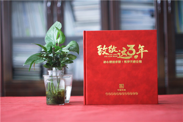 建筑工程項目部宣傳圖冊設(shè)計-施工重點項目結(jié)束管理人員紀念畫冊