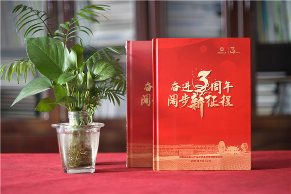 公司3周年慶紀(jì)念畫冊(cè)設(shè)計(jì)-員工入職三周年為做紀(jì)念冊(cè)的感言怎么寫