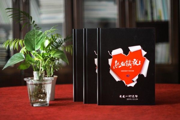 企業(yè)團隊培訓(xùn)紀念冊設(shè)計定制,公司相冊制作案例賞析