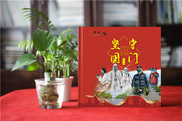 抗疫時期專屬相冊影集制作-疫情防控隔離點志愿者服務(wù)紀實畫冊印刷