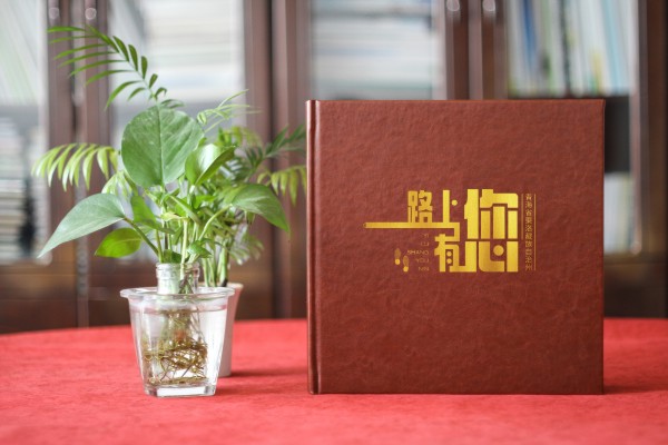 打贏脫貧攻堅戰(zhàn)成果宣傳畫冊設(shè)計-扶貧干部回憶錄紀(jì)念相冊影集制作