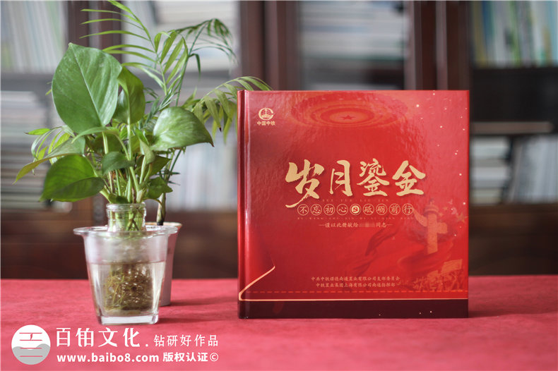 建黨100周年紀(jì)念畫(huà)冊(cè)設(shè)計(jì)-整編建黨事業(yè)內(nèi)容設(shè)計(jì)專業(yè)的建黨畫(huà)冊(cè)第1張-宣傳畫(huà)冊(cè),紀(jì)念冊(cè)設(shè)計(jì)制作-價(jià)格費(fèi)用,文案模板,印刷裝訂,尺寸大小