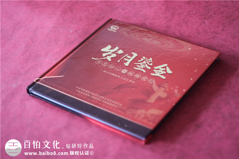 黨建畫冊設(shè)計-制作單位黨建工作紀實圖冊