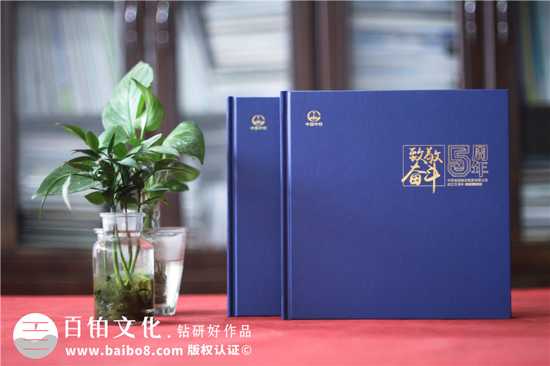 企業(yè)紀(jì)念冊排版設(shè)計-結(jié)合紀(jì)念冊平面設(shè)計原則