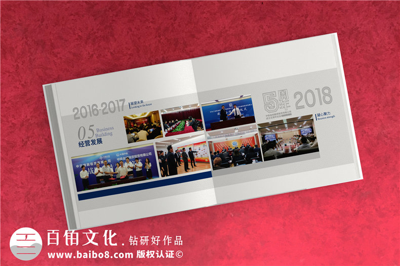 怎么策劃企業(yè)紀(jì)念冊內(nèi)容-一套企業(yè)周年慶紀(jì)念冊設(shè)計(jì)的方案第6張-宣傳畫冊,紀(jì)念冊設(shè)計(jì)制作-價格費(fèi)用,文案模板,印刷裝訂,尺寸大小