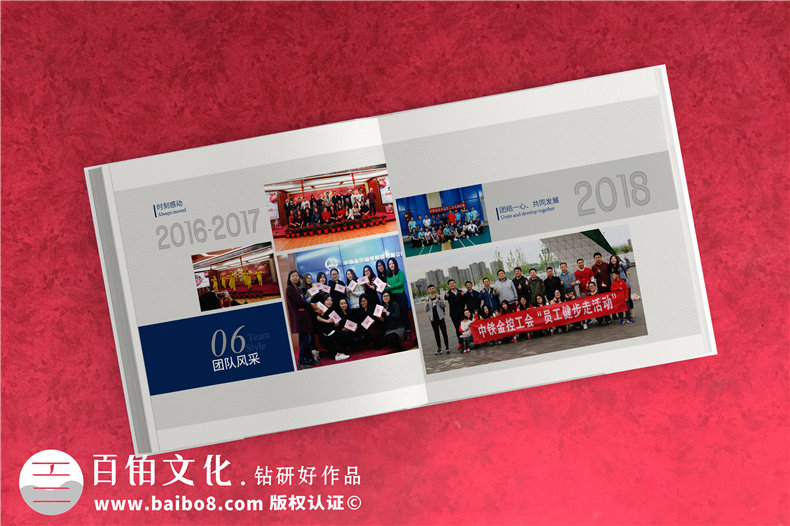 怎么策劃企業(yè)紀(jì)念冊內(nèi)容-一套企業(yè)周年慶紀(jì)念冊設(shè)計(jì)的方案第8張-宣傳畫冊,紀(jì)念冊設(shè)計(jì)制作-價格費(fèi)用,文案模板,印刷裝訂,尺寸大小