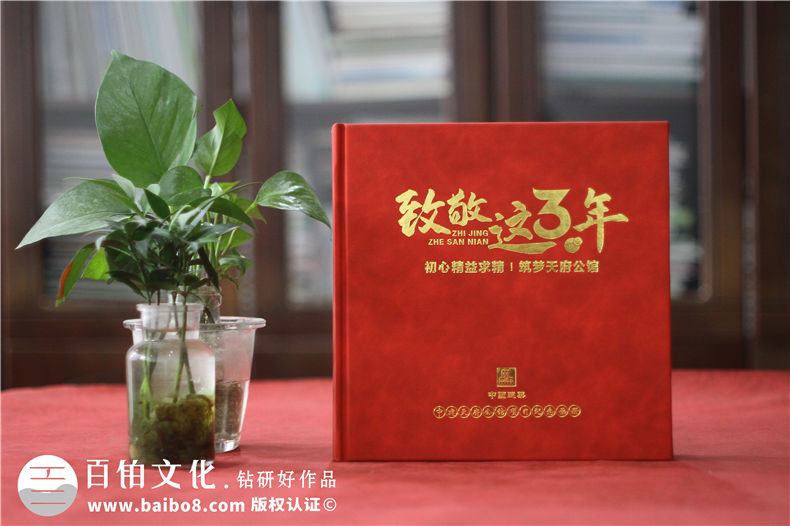 建筑工程項(xiàng)目部宣傳圖冊設(shè)計(jì)-施工重點(diǎn)項(xiàng)目結(jié)束管理人員紀(jì)念畫冊