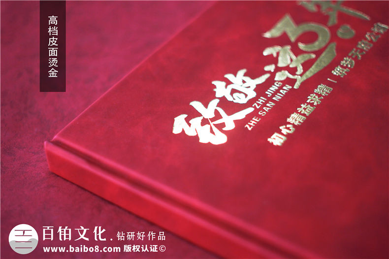 建筑工程項(xiàng)目部宣傳圖冊設(shè)計(jì)-施工重點(diǎn)項(xiàng)目結(jié)束管理人員紀(jì)念畫冊