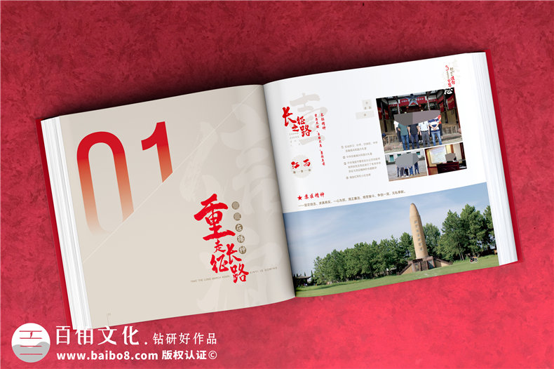 制作建黨一百周年紀(jì)念冊-為企業(yè)黨建紀(jì)念冊設(shè)計開展工作第3張-宣傳畫冊,紀(jì)念冊設(shè)計制作-價格費用,文案模板,印刷裝訂,尺寸大小