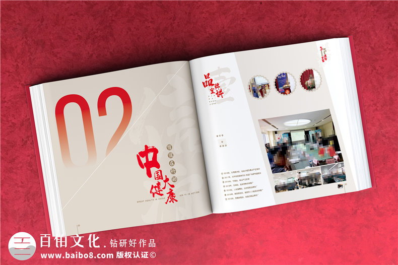 制作建黨一百周年紀(jì)念冊-為企業(yè)黨建紀(jì)念冊設(shè)計開展工作第6張-宣傳畫冊,紀(jì)念冊設(shè)計制作-價格費用,文案模板,印刷裝訂,尺寸大小