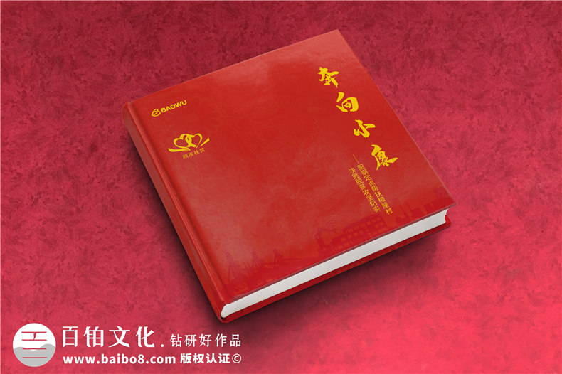 定點(diǎn)幫扶決勝脫貧攻堅(jiān)紀(jì)實(shí)勝利相冊(cè)設(shè)計(jì)-扶貧畫冊(cè)制作