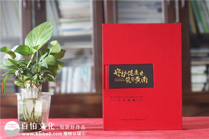 什么是制作高端紀(jì)念冊(cè)的正確姿勢(shì)第1張-宣傳畫冊(cè),紀(jì)念冊(cè)設(shè)計(jì)制作-價(jià)格費(fèi)用,文案模板,印刷裝訂,尺寸大小